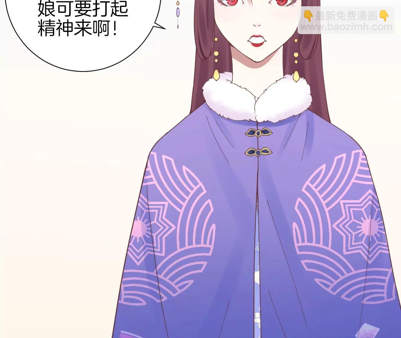 皇后很忙 - 第130 新的計謀(2/2) - 4