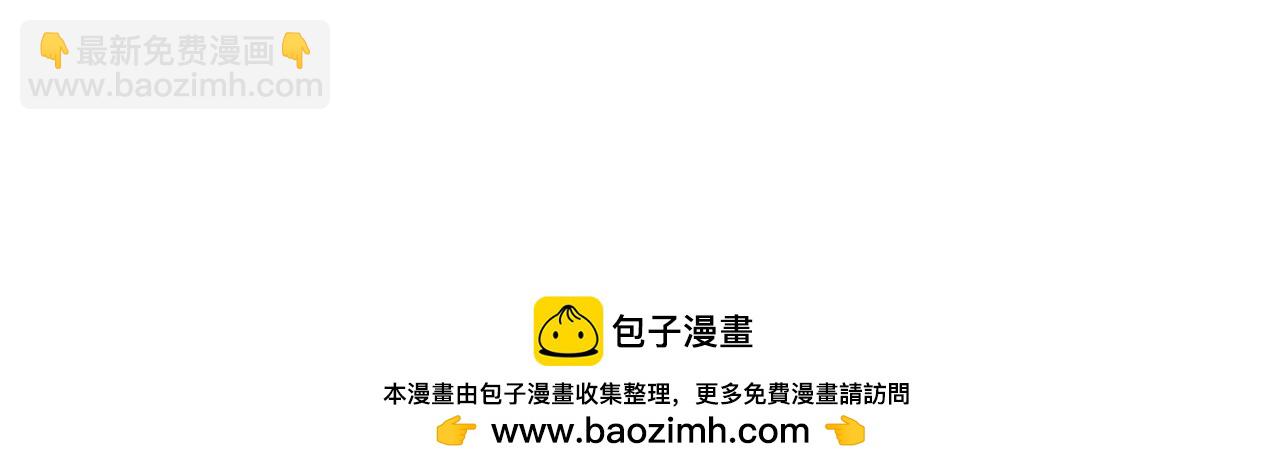 皇后很忙 - 第130 新的計謀(2/2) - 6