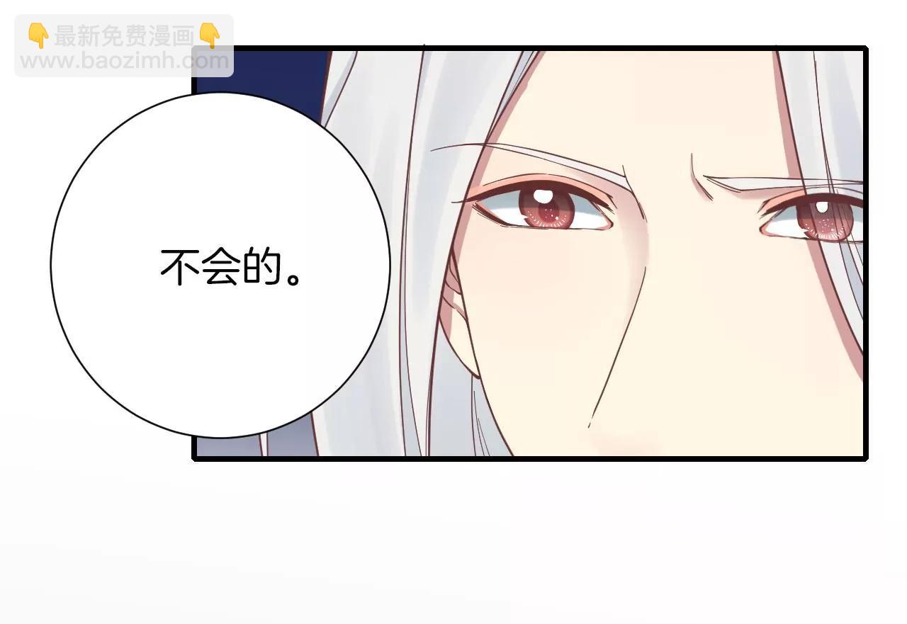 皇后很忙 - 第132話 刺殺二(1/2) - 4