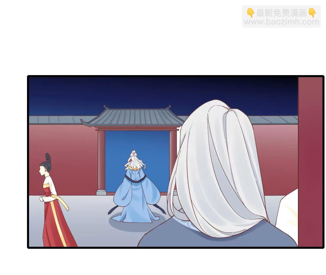 皇后很忙 - 第132話 刺殺二(1/2) - 5