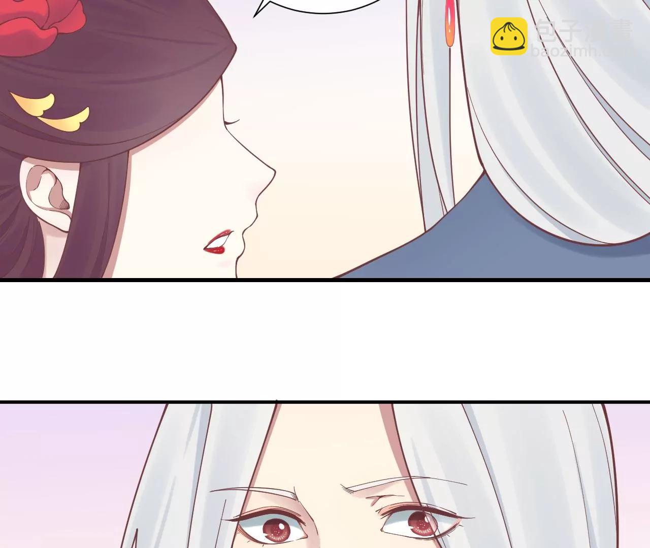 皇后很忙 - 第132話 刺殺二(1/2) - 8