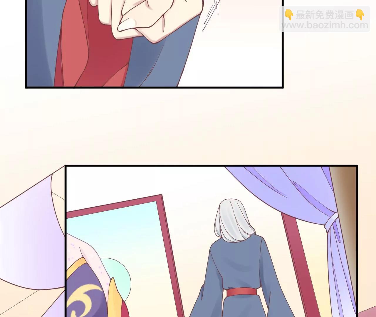 皇后很忙 - 第132話 刺殺二(1/2) - 4