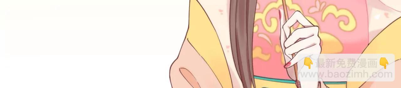 皇后很忙 - 第132話 刺殺二(1/2) - 8