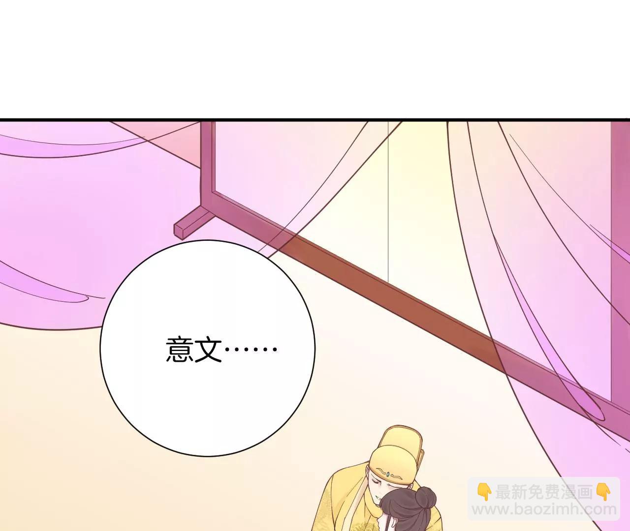 皇后很忙 - 第132話 刺殺二(1/2) - 5