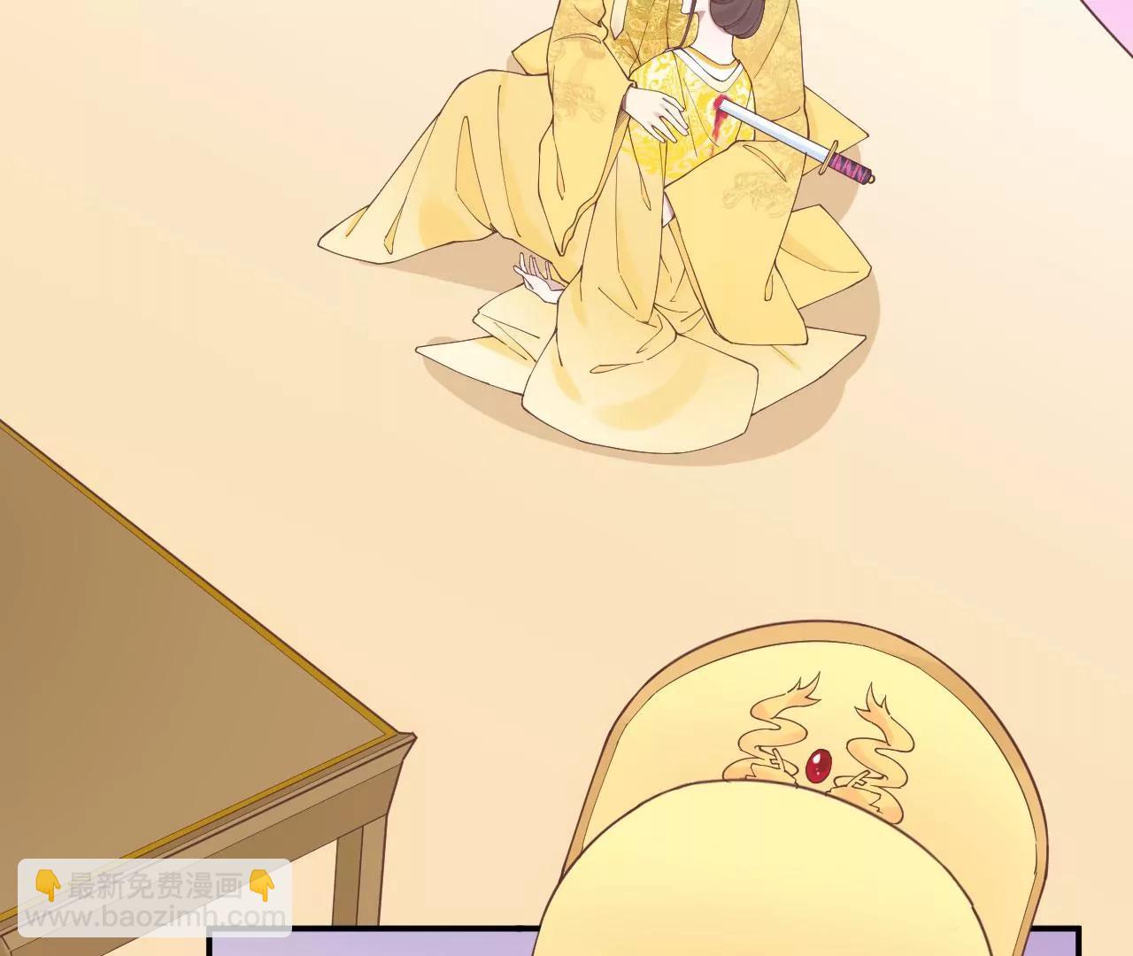 皇后很忙 - 第132話 刺殺二(1/2) - 6