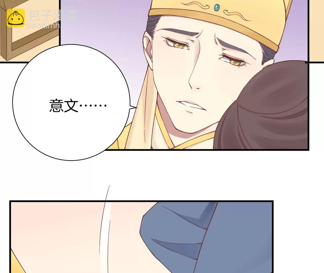 皇后很忙 - 第132話 刺殺二(1/2) - 7