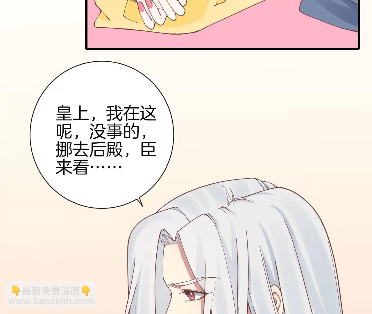 皇后很忙 - 第132話 刺殺二(1/2) - 1