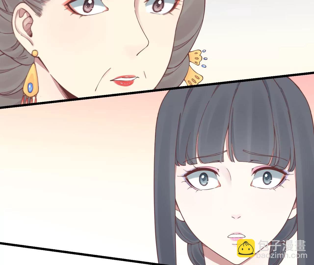 皇后很忙 - 第134話 皇帝反擊(1/2) - 1