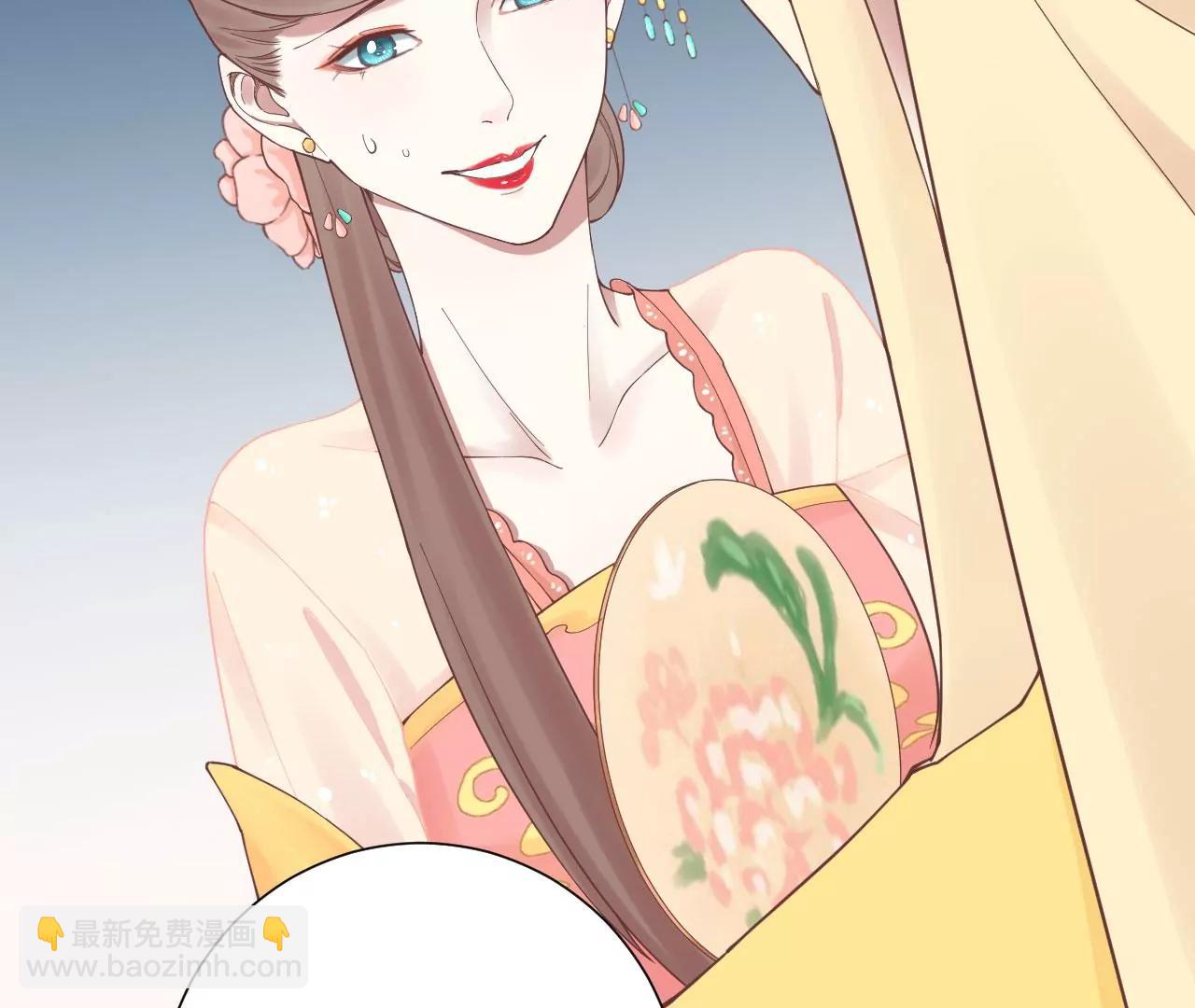 皇后很忙 - 第134話 皇帝反擊(2/2) - 5