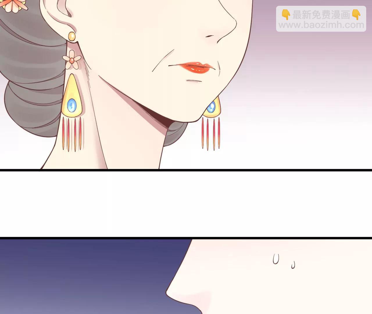 皇后很忙 - 第134話 皇帝反擊(2/2) - 7