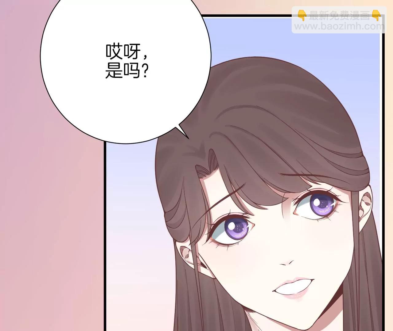 皇后很忙 - 第136話 無悔(1/2) - 2
