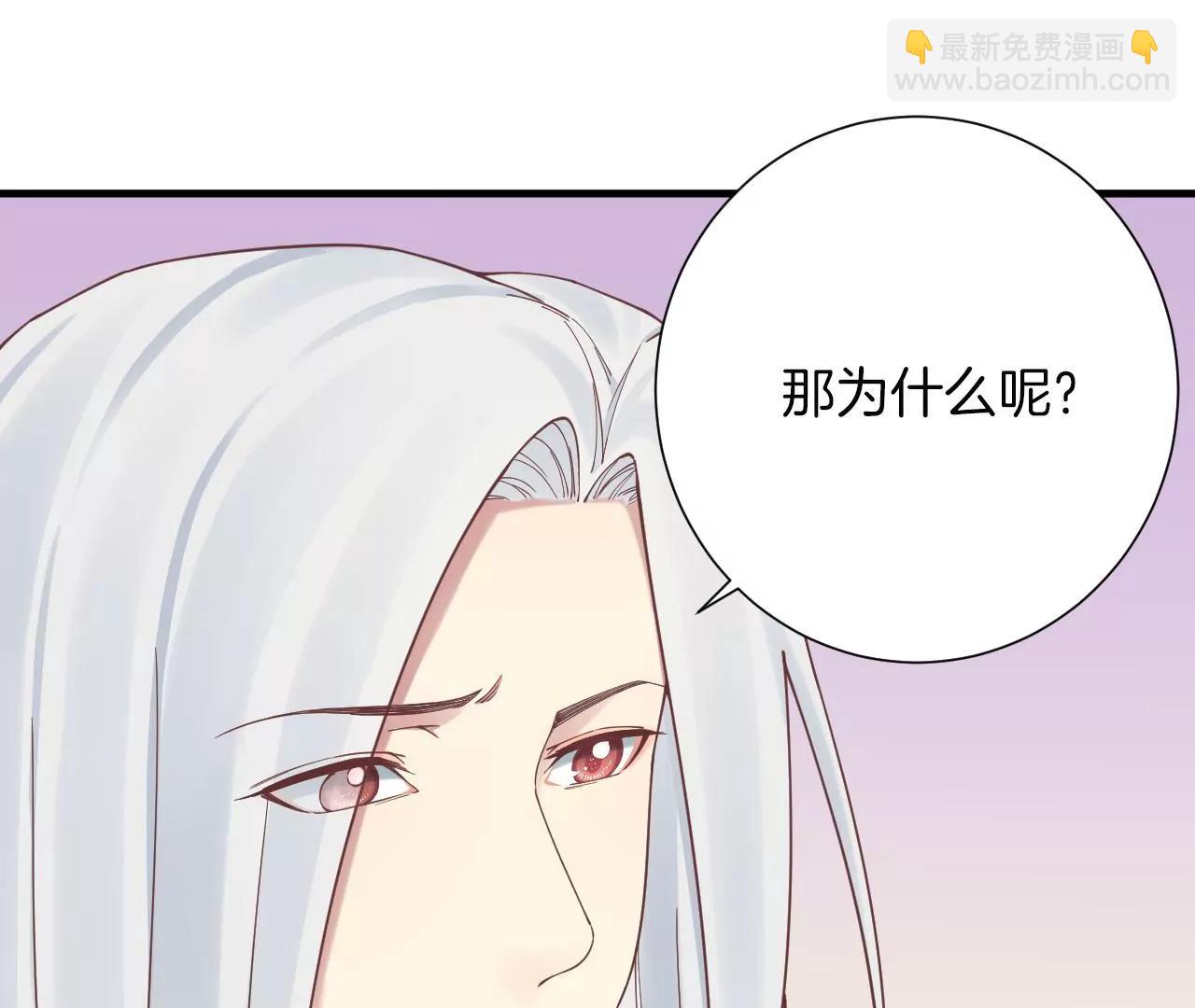 皇后很忙 - 第136話 無悔(1/2) - 7