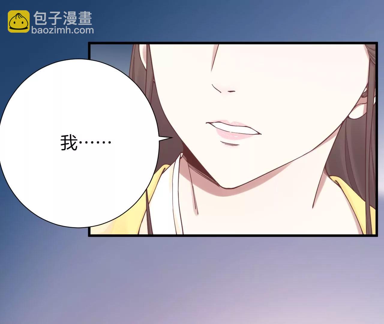 皇后很忙 - 第136話 無悔(1/2) - 1