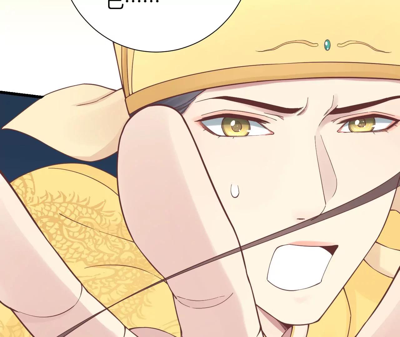 皇后很忙 - 第136話 無悔(1/2) - 4