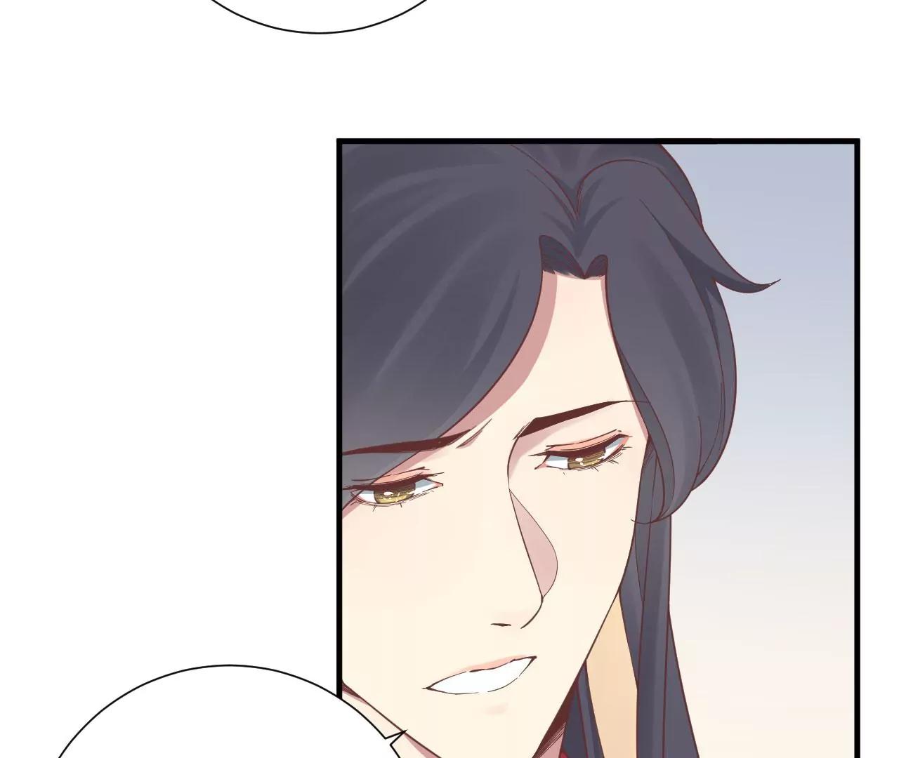 皇后很忙 - 第136話 無悔(2/2) - 1