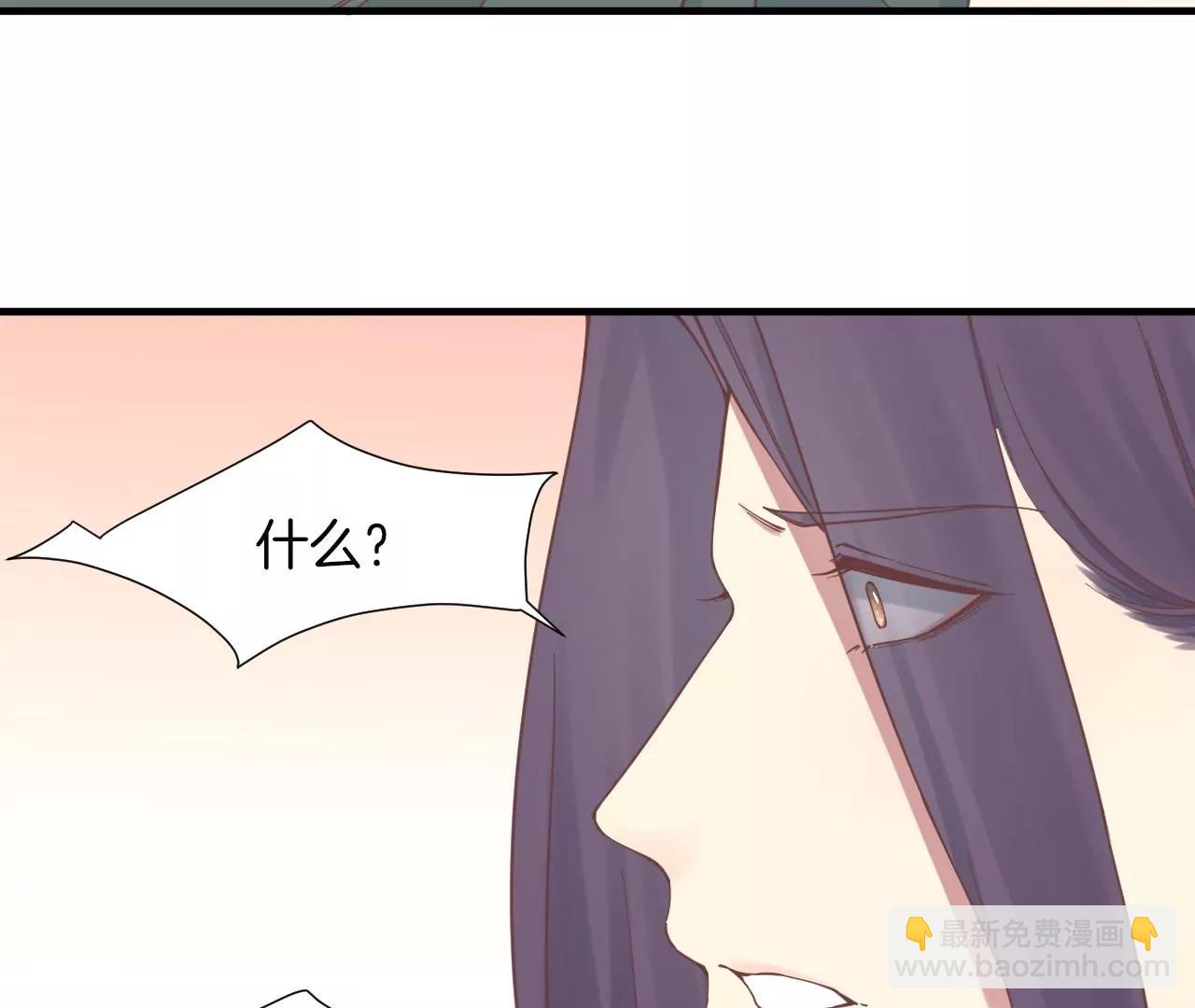 皇后很忙 - 第138話 夜訪冷宮(1/3) - 1