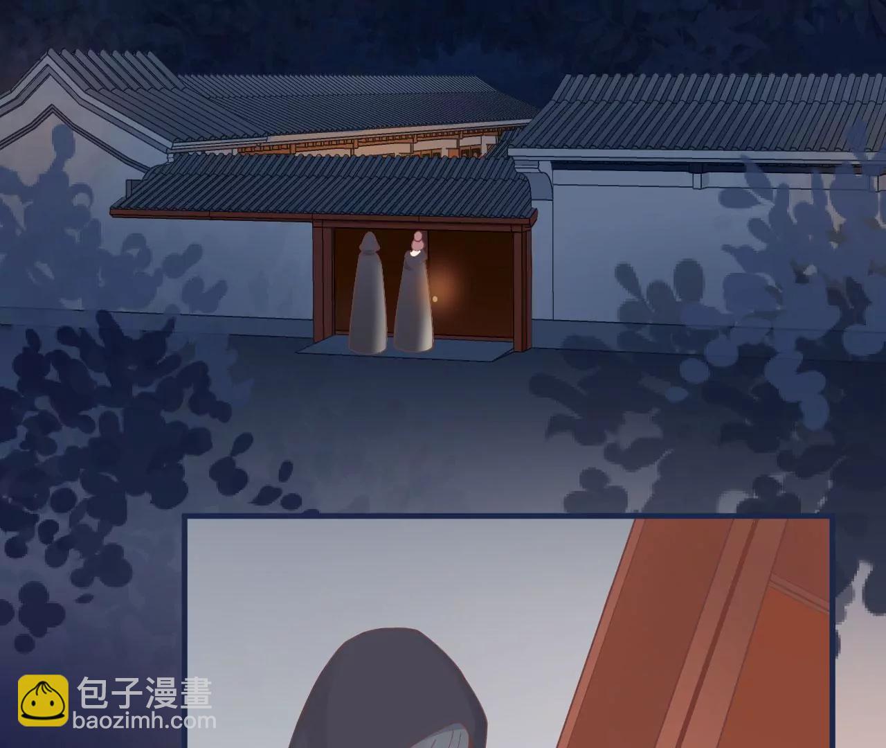 皇后很忙 - 第138話 夜訪冷宮(1/3) - 4