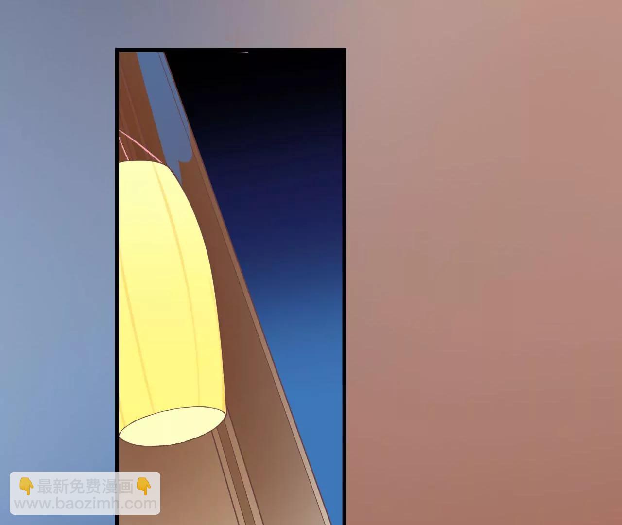 皇后很忙 - 第138話 夜訪冷宮(1/3) - 7