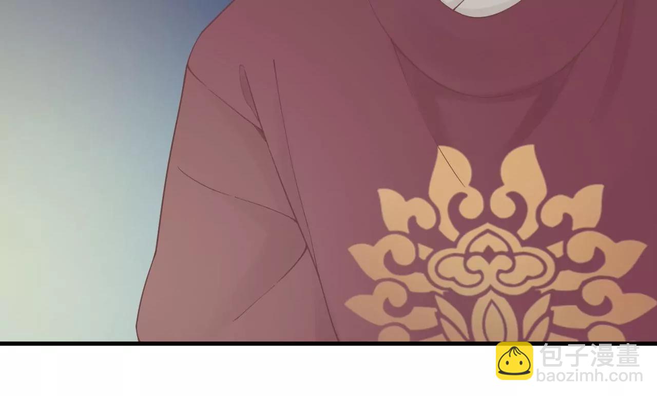 皇后很忙 - 第138話 夜訪冷宮(1/3) - 7