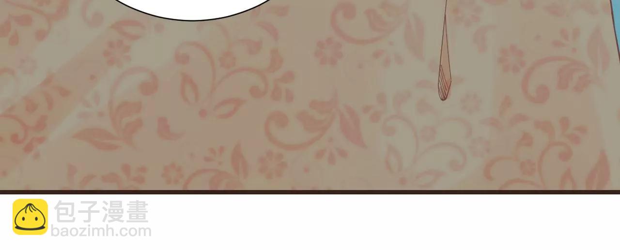 皇后很忙 - 第138話 夜訪冷宮(1/3) - 5