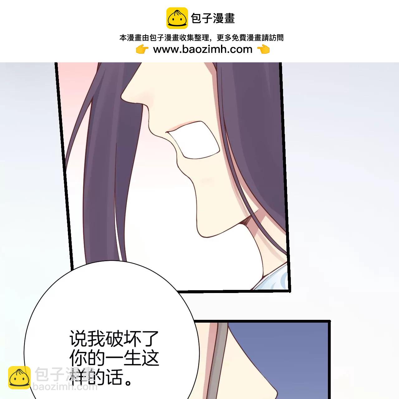 皇后很忙 - 第140話 最終計劃(1/2) - 4