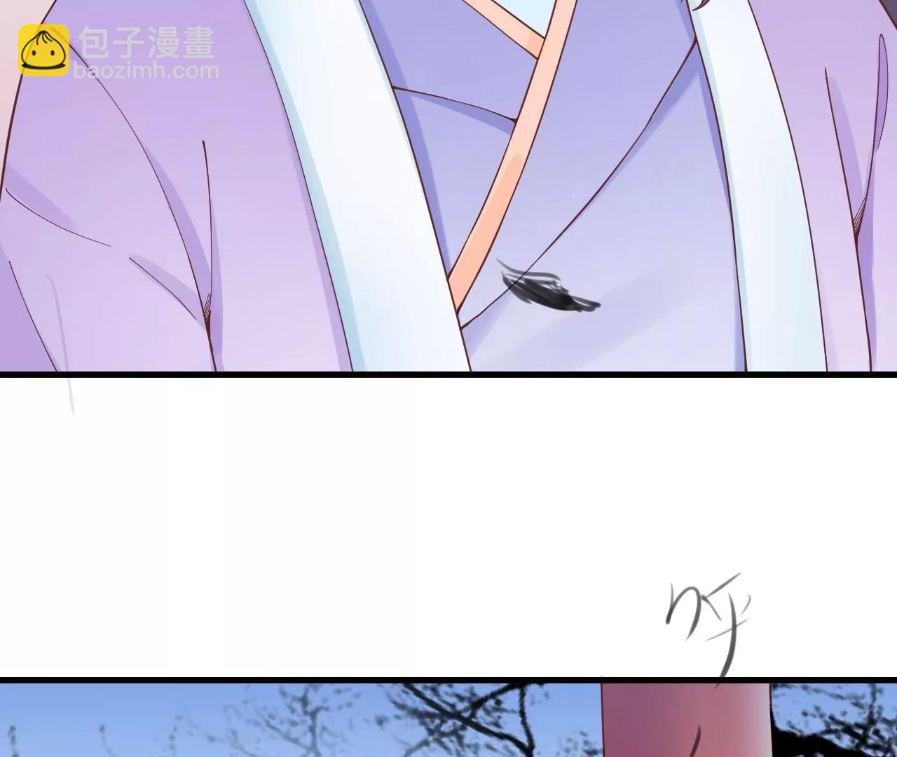 皇后很忙 - 第140話 最終計劃(1/2) - 6