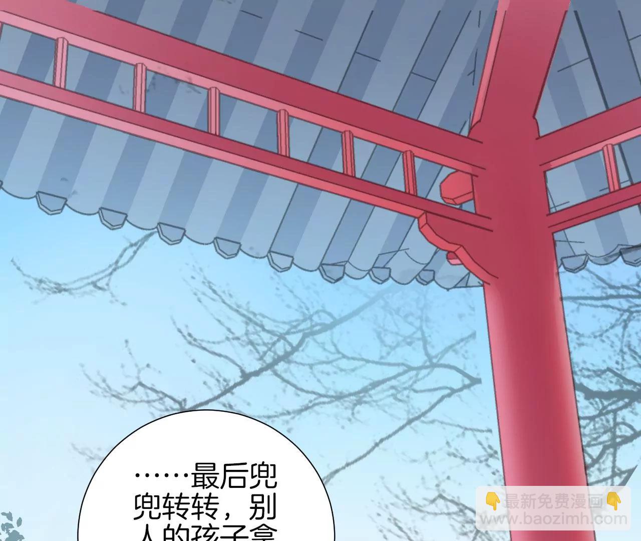 皇后很忙 - 第140話 最終計劃(1/2) - 4