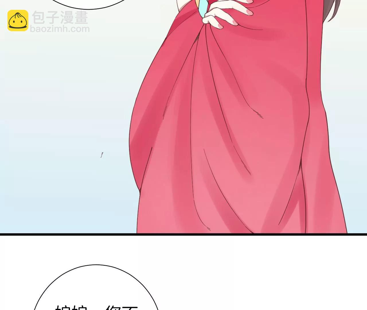 皇后很忙 - 第140話 最終計劃(2/2) - 8