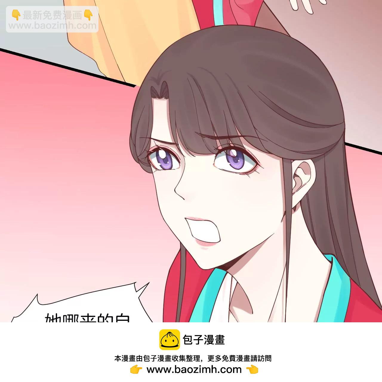 皇后很忙 - 第140話 最終計劃(2/2) - 3