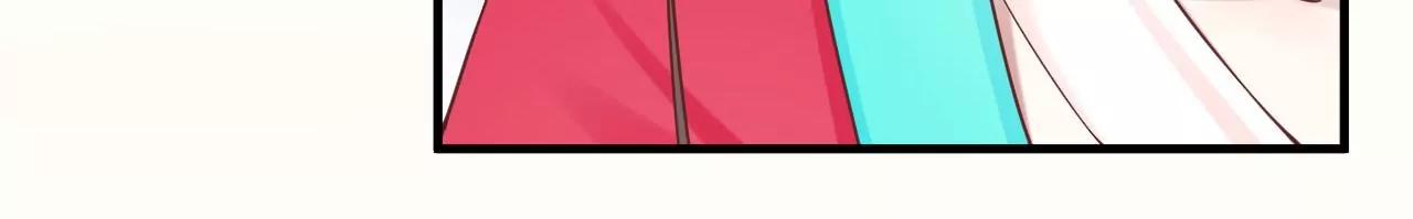 皇后很忙 - 第140話 最終計劃(2/2) - 8