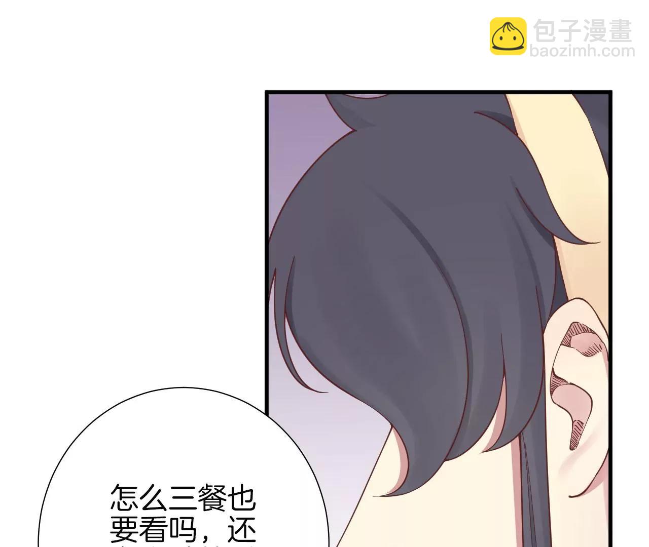 皇后很忙 - 第142話 做局(2/2) - 5