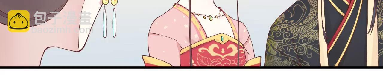 皇后很忙 - 第142話 做局(2/2) - 4