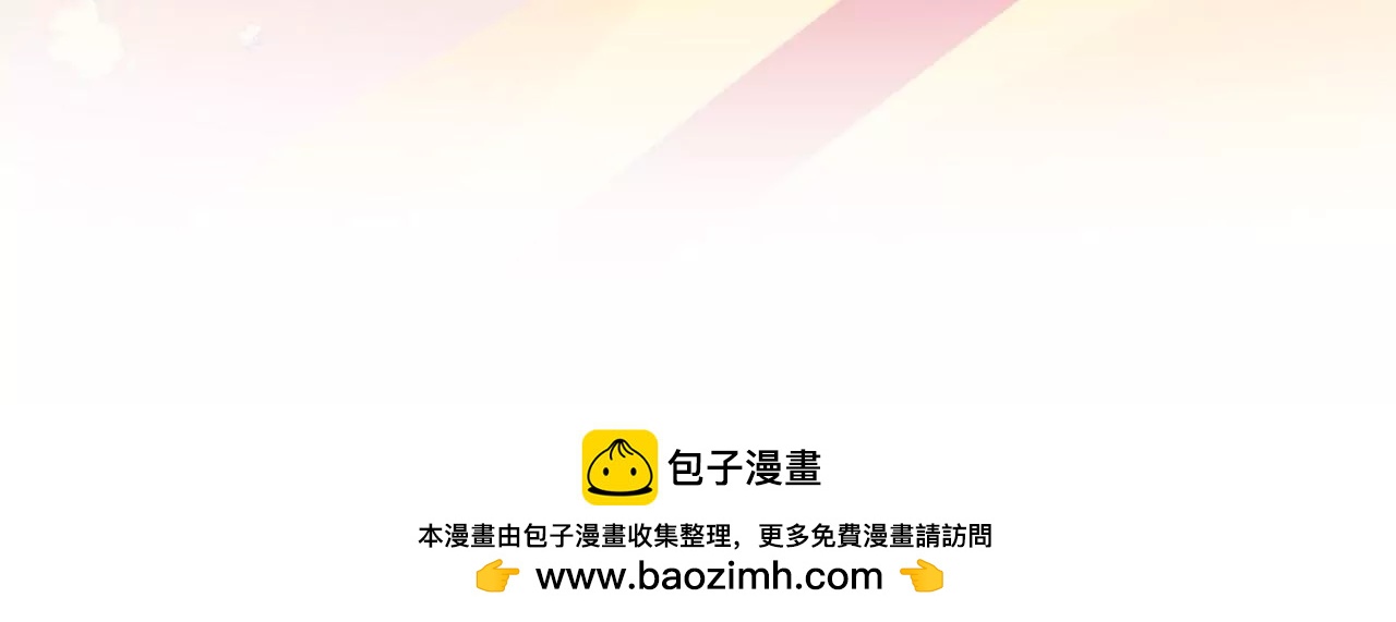 皇后很忙 - 第142話 做局(2/2) - 2