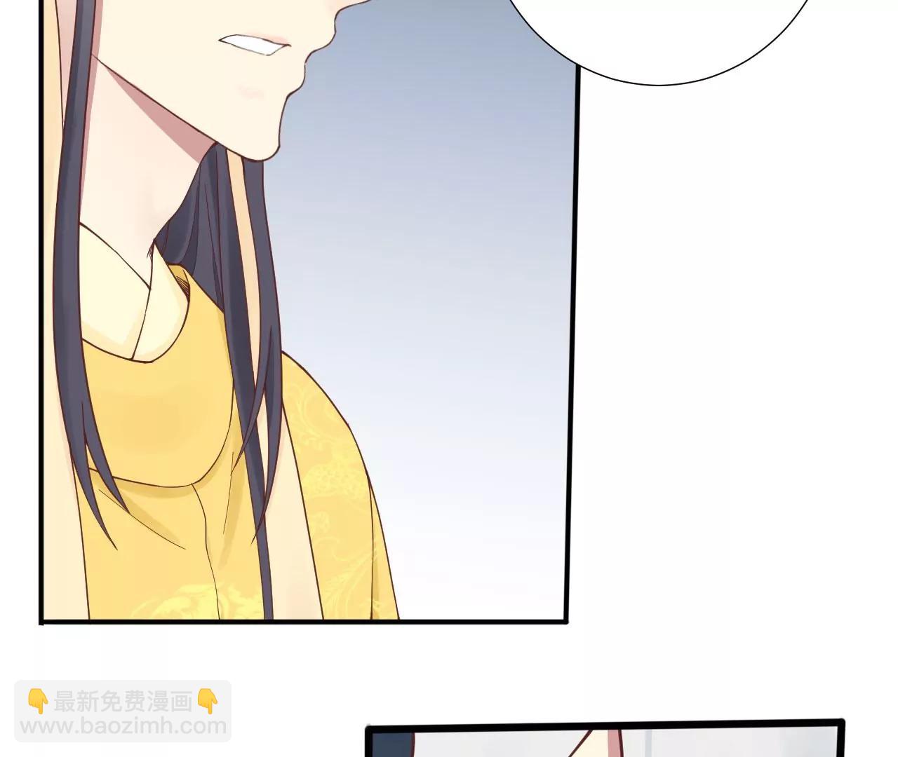 皇后很忙 - 第144話 懷孕(1/2) - 7