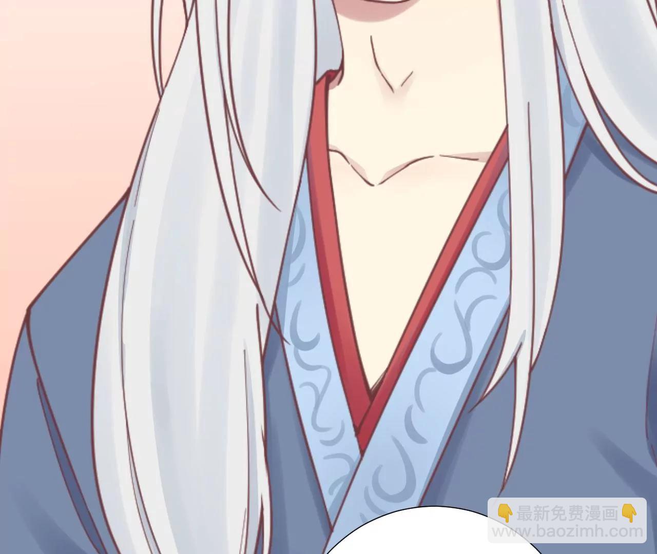 皇后很忙 - 第144話 懷孕(1/2) - 2