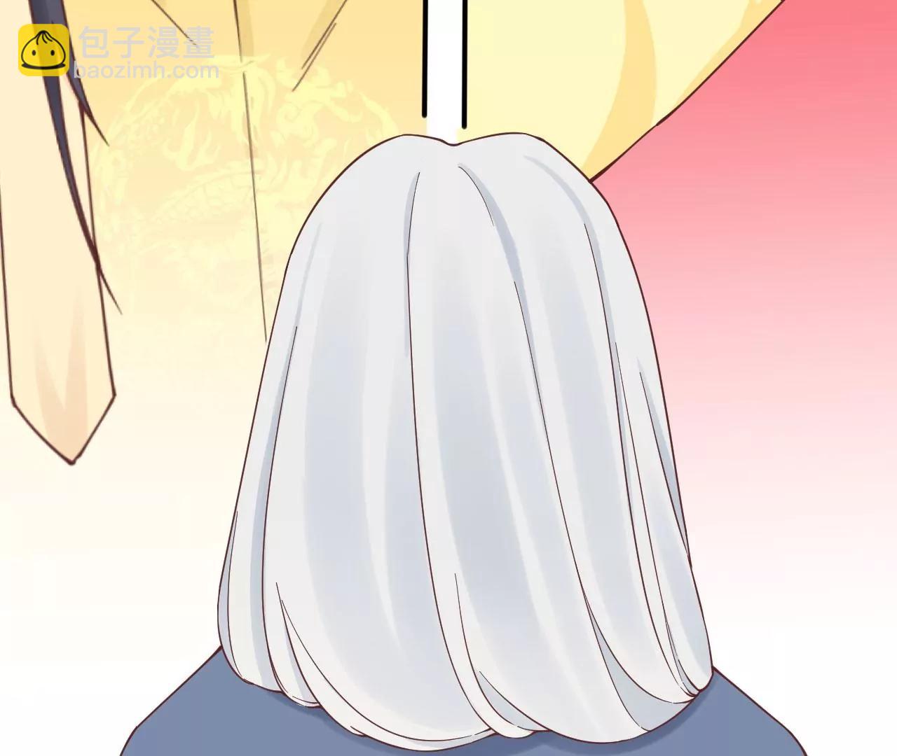 皇后很忙 - 第144話 懷孕(1/2) - 5