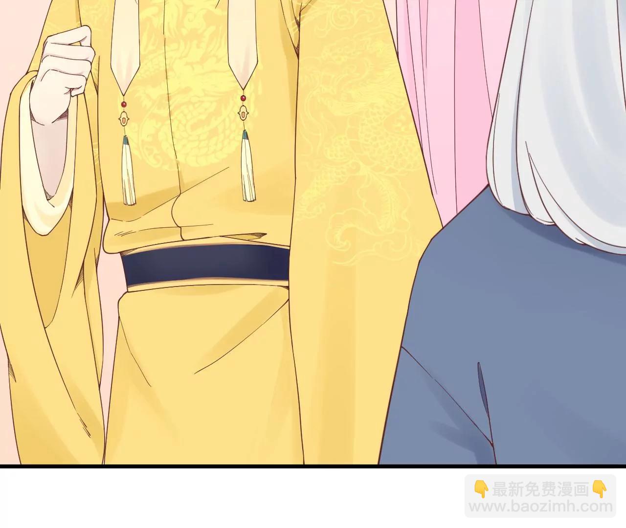 皇后很忙 - 第144話 懷孕(1/2) - 4