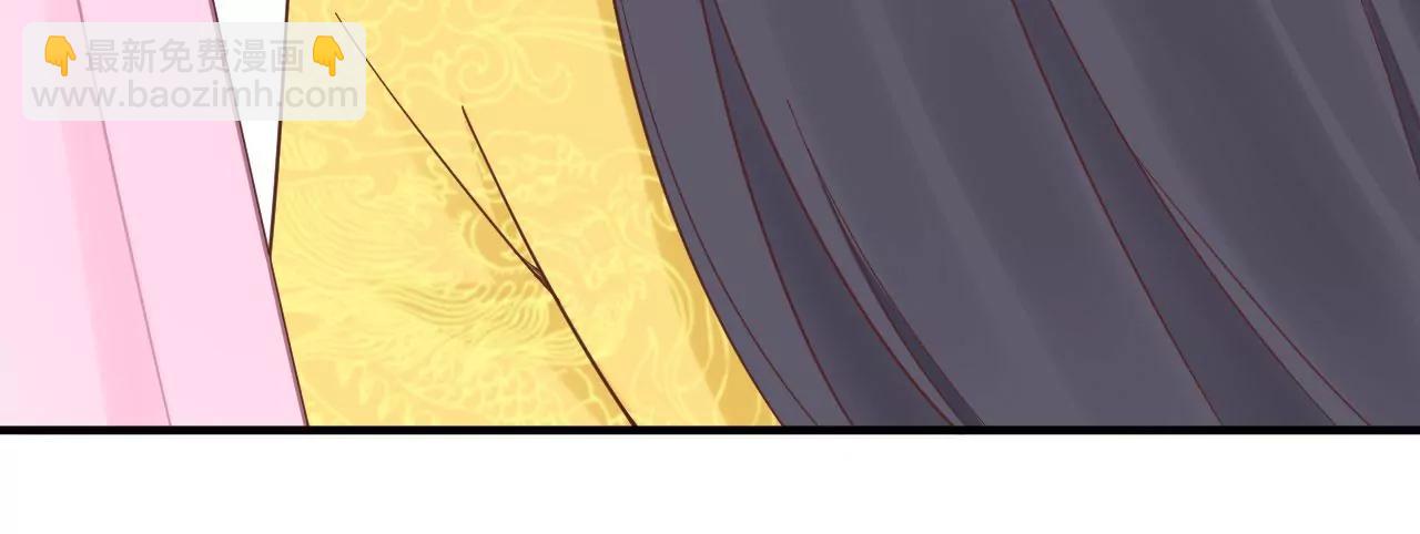 皇后很忙 - 第144話 懷孕(1/2) - 8