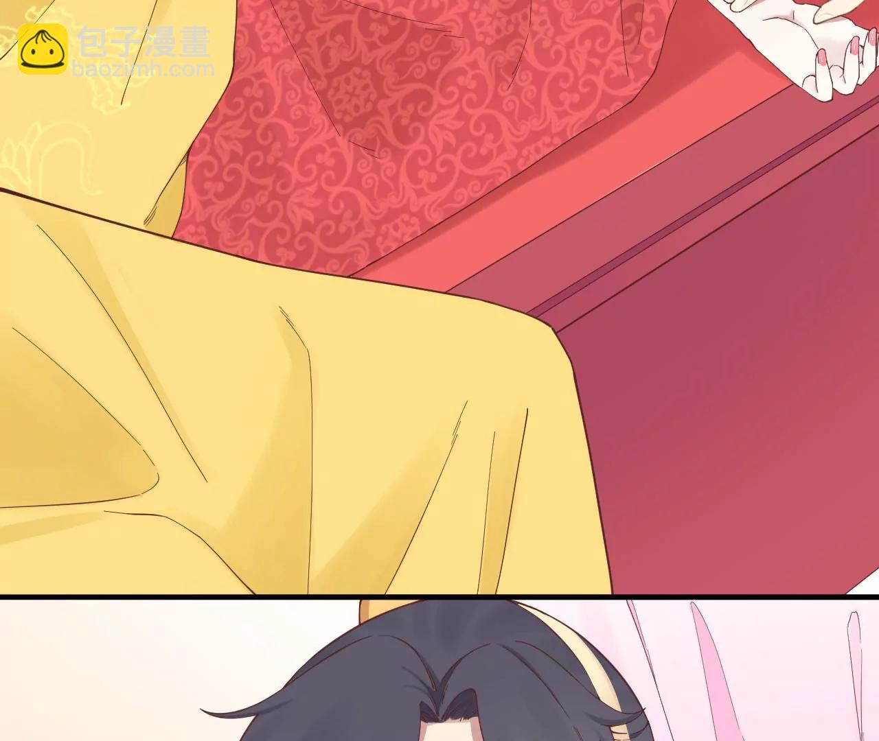 皇后很忙 - 第144話 懷孕(1/2) - 7