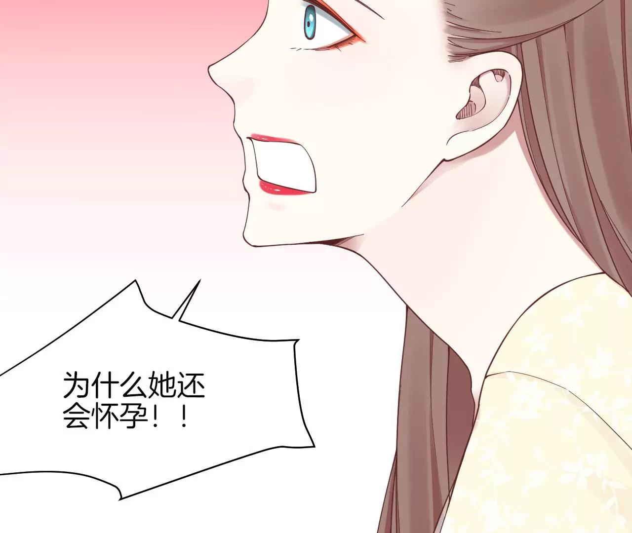 皇后很忙 - 第146話 危機與憧憬(2/2) - 5