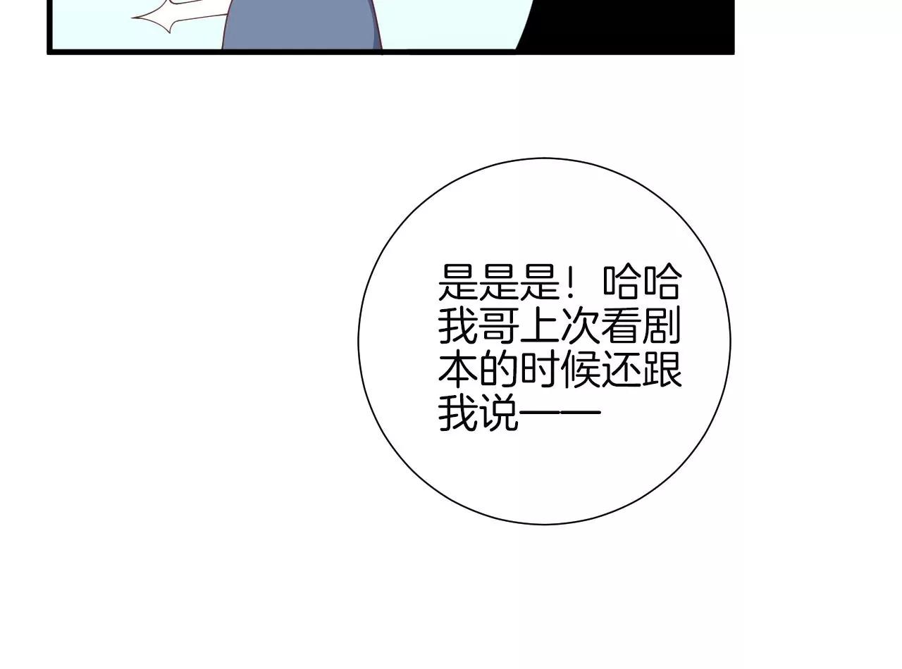 皇后很忙 - 2021新年劇場(1/2) - 4