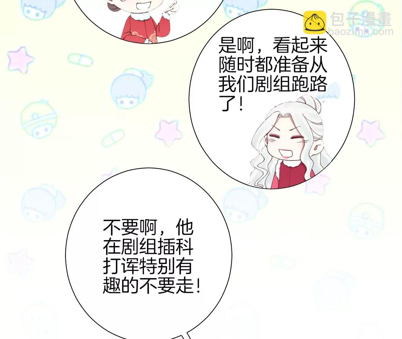 皇后很忙 - 2021新年劇場(1/2) - 2