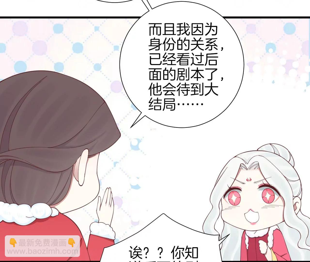 皇后很忙 - 2021新年劇場(1/2) - 3