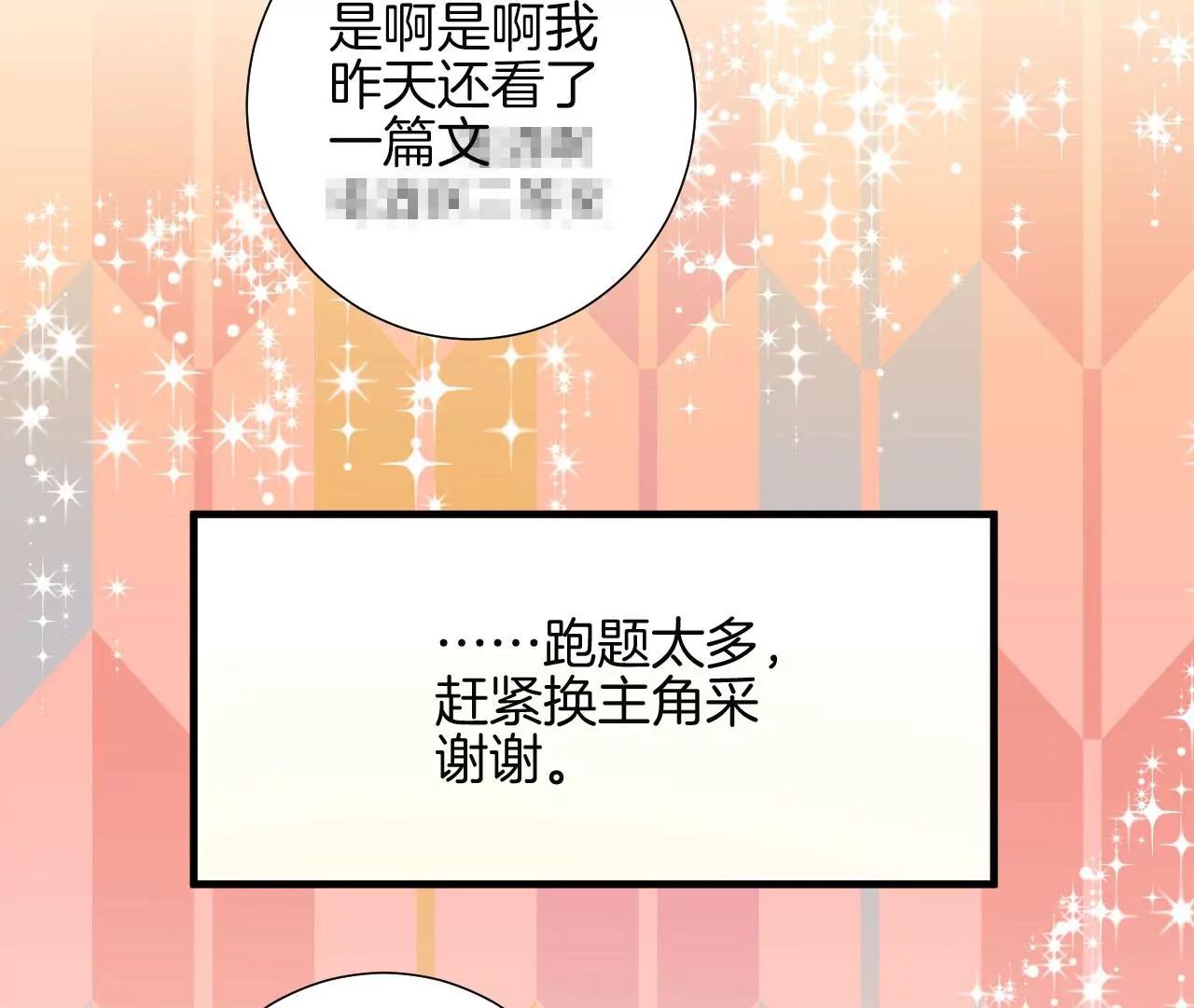 皇后很忙 - 2021新年劇場(1/2) - 1