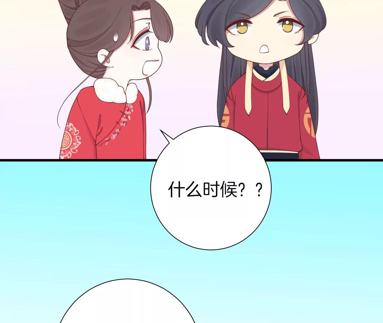 皇后很忙 - 2021新年劇場(1/2) - 7