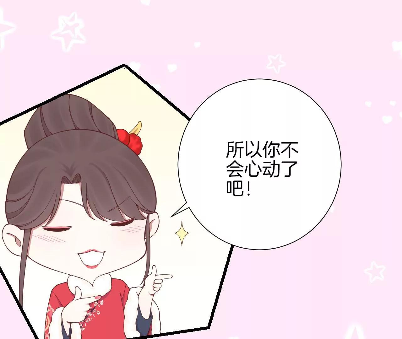 皇后很忙 - 2021新年劇場(1/2) - 2