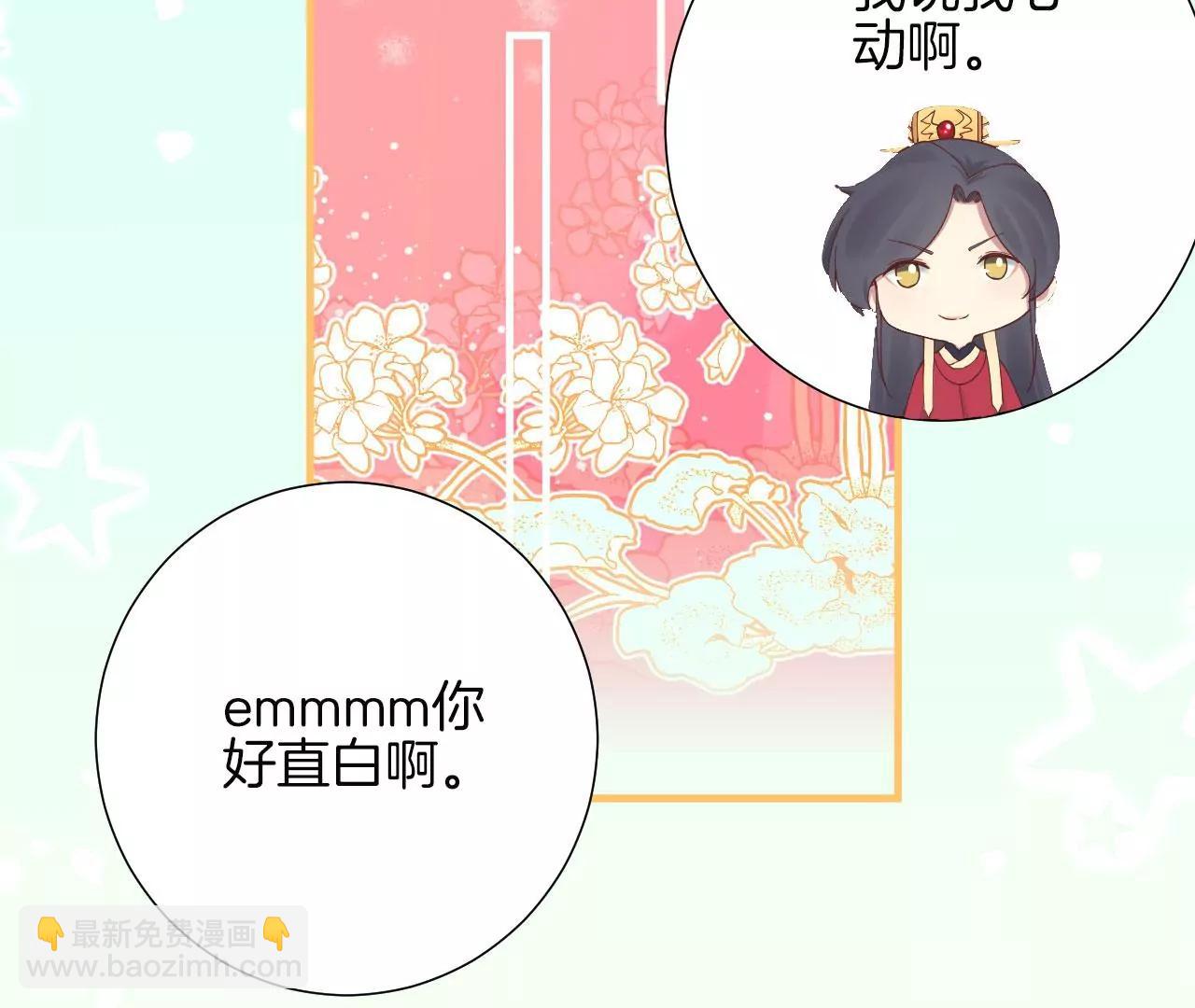 皇后很忙 - 2021新年劇場(1/2) - 5