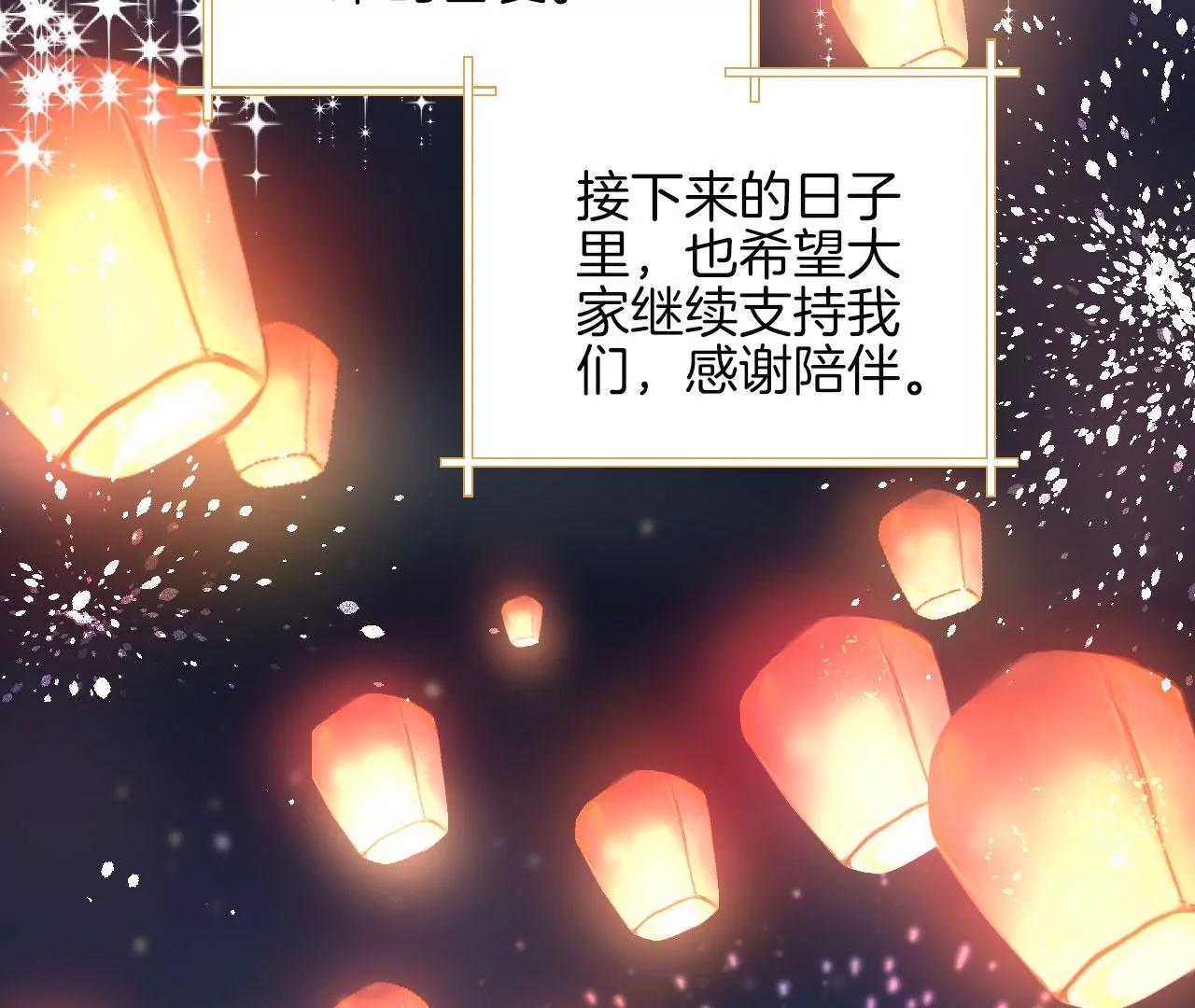 皇后很忙 - 2021新年劇場(2/2) - 3