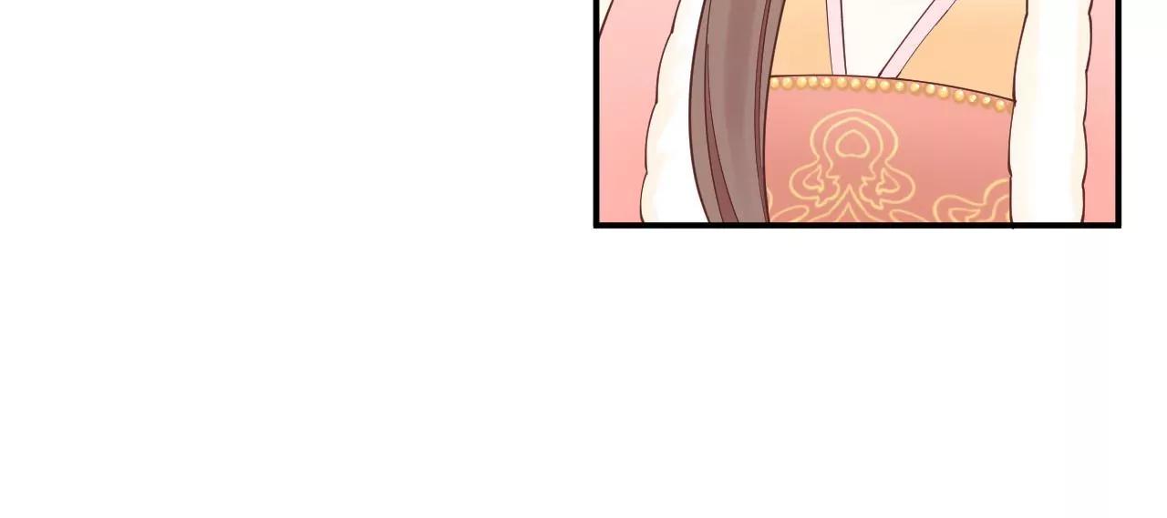 皇后很忙 - 第149話 長生殿二(3/3) - 7