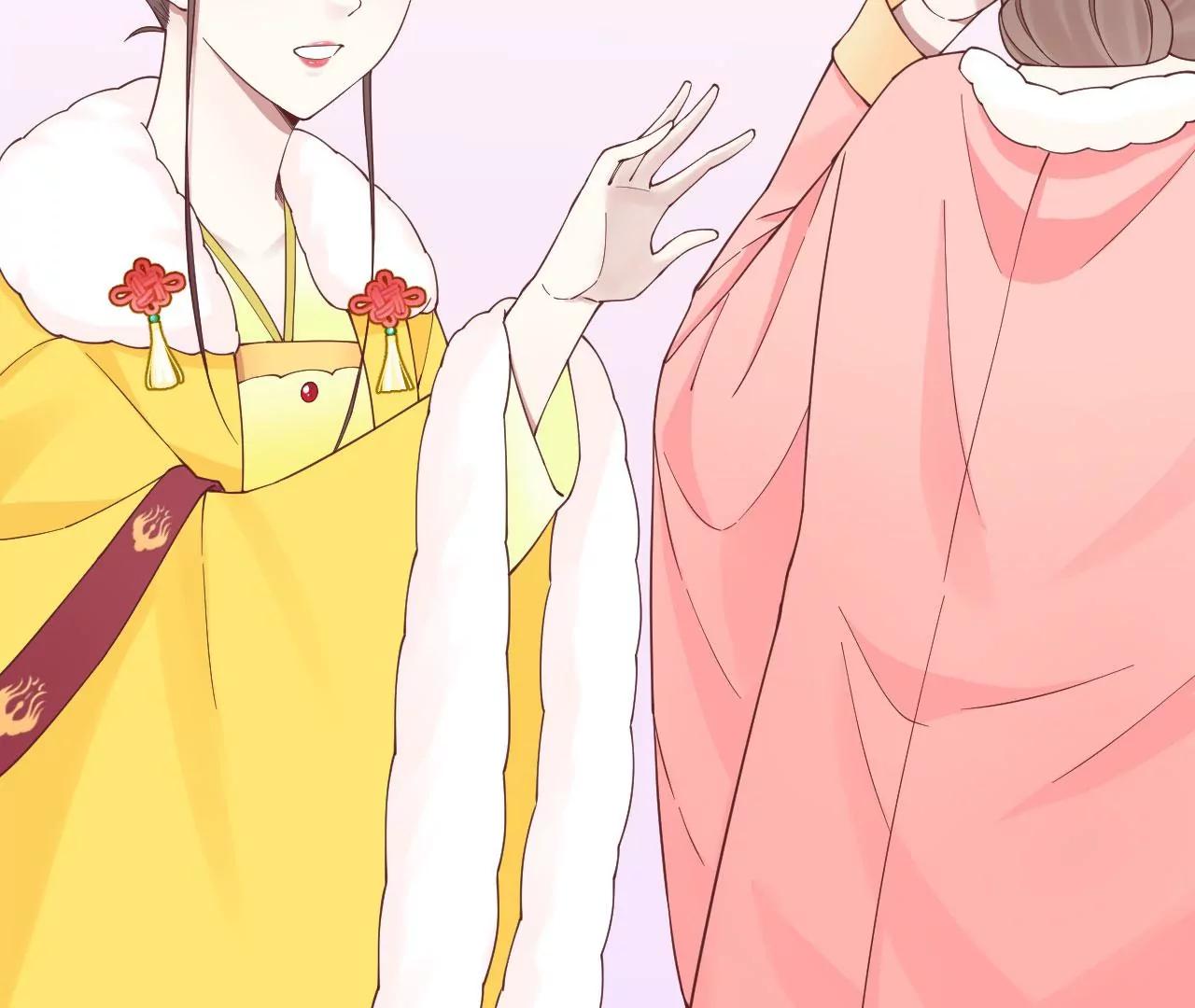 皇后很忙 - 第149話 長生殿二(3/3) - 7